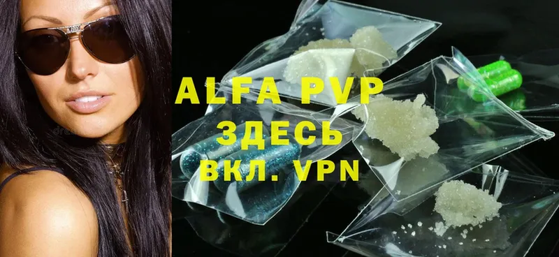 Alfa_PVP VHQ Салаир